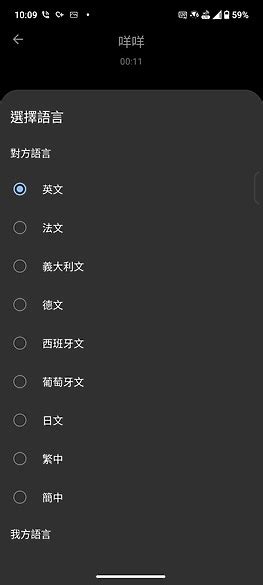 ASUS Zenfone 11 Ultra體驗｜大螢幕回歸的AI旗艦！ft.ROG Phone 8 Pro / X100 Pro - Mobile01