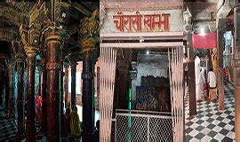 Chaurasi Khambha Temple, Nand Bhavan, Old Gokul, Mahaban, History |Pravase