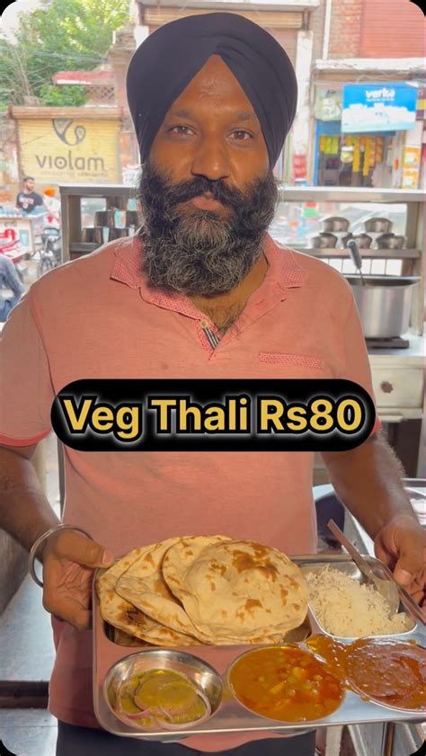 Punjabi Brothers Vlog | Veg Thali Rs 80 📍Pehalwan Dhaba , Sadar Bazar ...