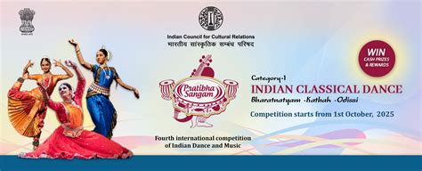 ICCR :- Pratibha Sangam Competition