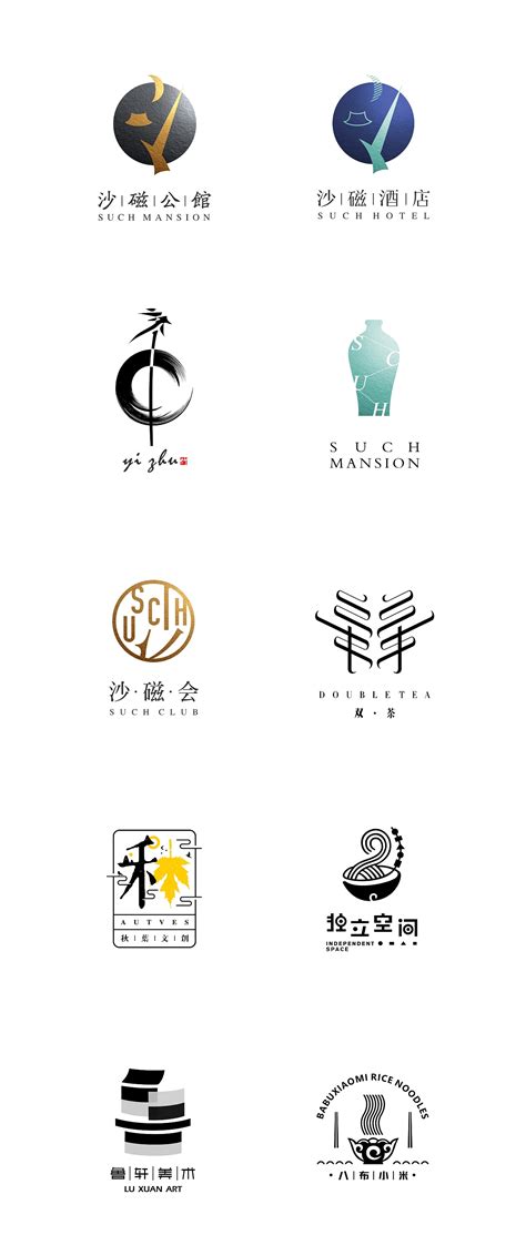 LOGO·字体·设计集合|平面|Logo|品牌设计源一 - 原创作品 - 站酷 (ZCOOL)