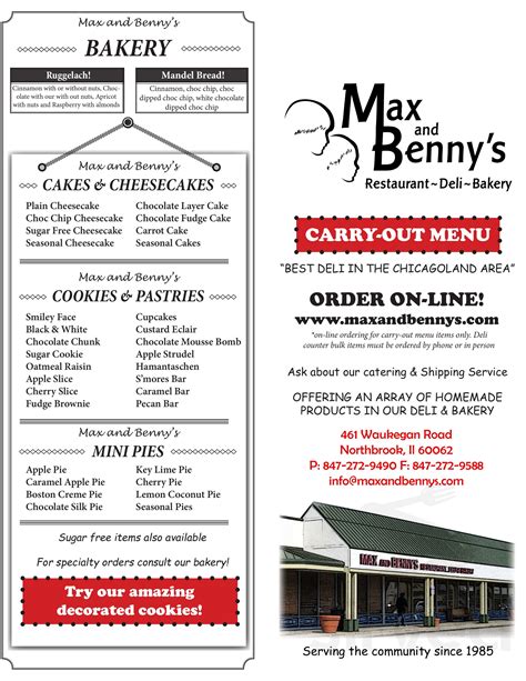 Max and Benny's Restaurant menu in Northbrook, Illinois, USA