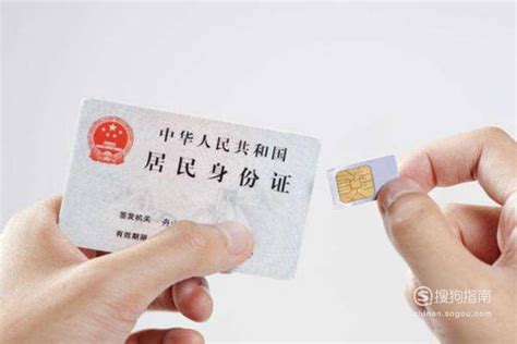 网购身份证银行卡调查：有的身份证是自己卖的-搜狐新闻