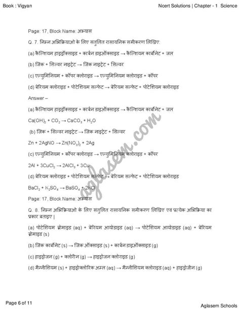 Image result for Science Class 10 Answer In Marathi Lesson 1