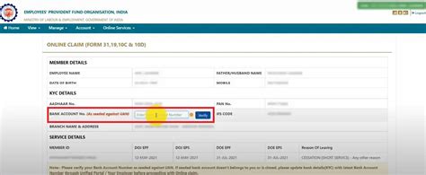 Form 15G: How to Download and Fill Form 15G For PF Withdrawal?