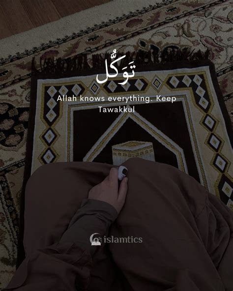 Allah Hafiz Meaning, in Arabic & When to Say | islamtics