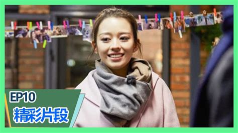 《幸福三重奏第二季》【精彩片段】郎朗临时考试中文，吉娜花式撒娇求放过 - YouTube