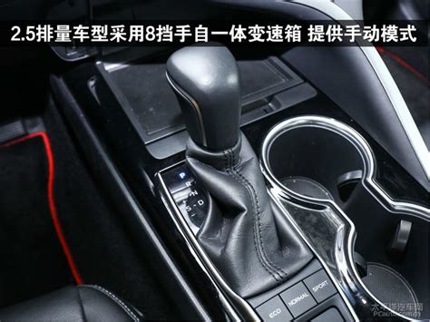 武汉二手丰田凯美瑞 2012款 2.0L 自动 耀动版 (国Ⅳ) -第一车网