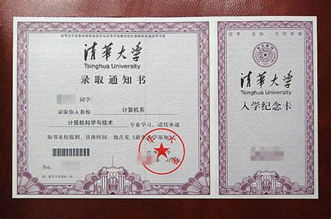 清华美女博士：来看看三代清华人的毕业证！考清华有方法并非遗传 - 百度宝宝知道