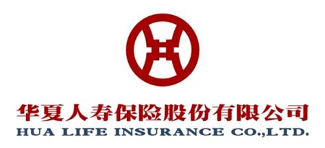 华夏人寿保险公司怎么样，精诚服务，致力提供可靠保障 - 红商网