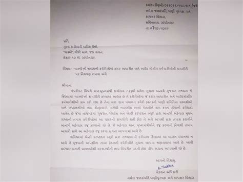 A warning letter issued to Vasmo on March 5 is the biggest revelation ...