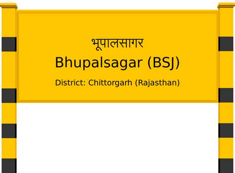 Bhupalsagar (BSJ) Railway Station: Station Code, Schedule & Train ...