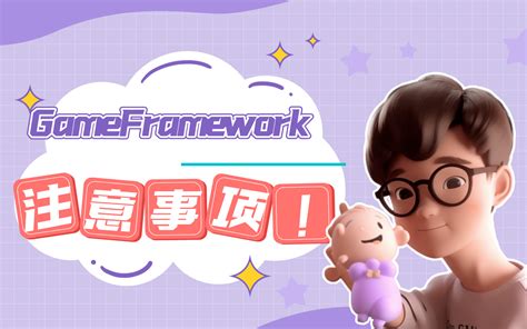 Unity Quest Debugging 的图像结果