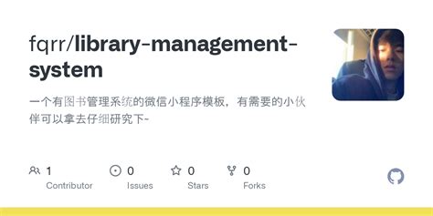 Flutter Library Management App 的图像结果