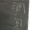 3 [tex] \sqrt{3 \div \sqrt{3 + \sqrt{2} } } [/tex] - Brainly.in