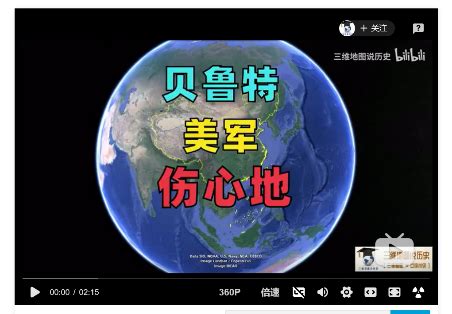 Global Earth Map 的图像结果