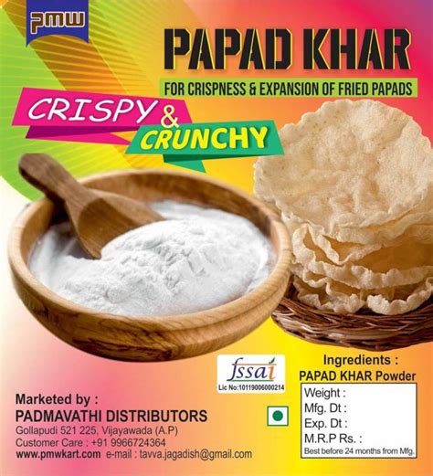 PMW Papad Khar - Sodium Sesquicarbonate - Papad-Khar - Papad Kharo ...
