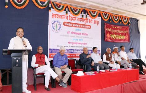 Welcome to Shiv Chhatrapati Shikshan Sanstha's Rajarshi Shahu ...