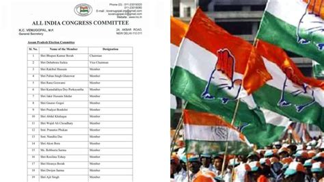 Assam: Congress forms 38 member election committee ahead of Lok Sabha ...