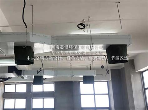 中央空调没有开机却发出异响的原因可能是什么-郑州向阳制冷技术服务有限公司