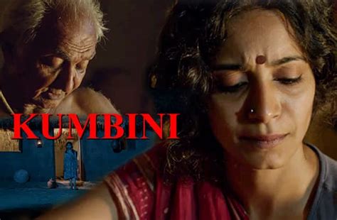 Watch Kumbini Movie Online | Epic On