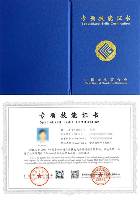我校通过专业认证数位居浙江省内高校第3位 全国高校第82位-温州大学