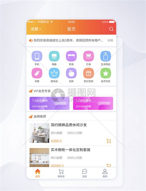 Coffee Shop Mobile App | Mobile app design inspiration, App interface ...