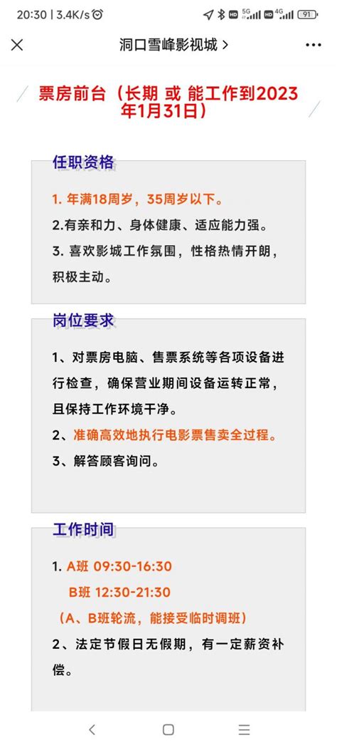 在苏州每天工作14小时，包吃包住月薪7500元，这工作你干不干？_哔哩哔哩_bilibili