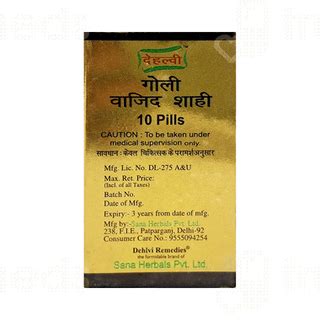 Dehlvi Remedies Wajid Shahi Goli 10 - Uses, Side Effects, Dosage, Price ...