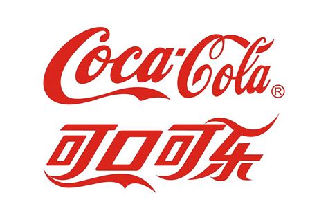 可口可乐的logo设计|平面|品牌|深圳智恩品牌策划 - 原创作品 - 站酷 (ZCOOL)