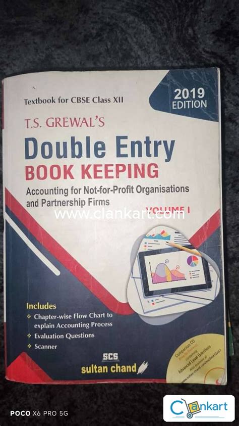 Image result for CBSE Class 12 Textbook
