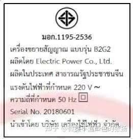 TIS认证泰国电源线 泰规 泰式三插品字尾16A 250V 三芯泰标电源线-阿里巴巴
