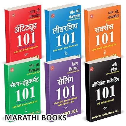 Leadership 101 | Self Improvement 101 | Sucsess 101 | Attitude 101 ...