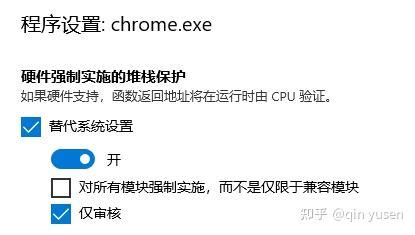 Error Code Status Stack Buffer Overrun 的图像结果