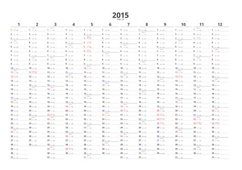 2016年日历表全年图片_2016年日历全年表_微信公众号文章