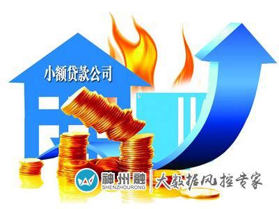 金融公司小额贷款宣传海报图片素材_金融海报图片_海报图片_第6张_红动中国