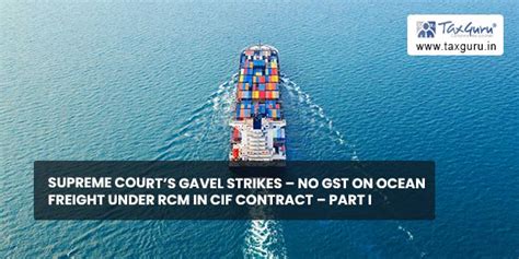 No GST on Ocean freight under RCM in CIF contract – Part I