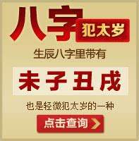 2015年运势：董易林版生肖兔年运(组图)_手机新浪网