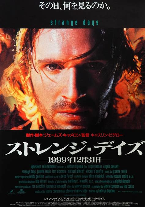 Strange Days Movie
