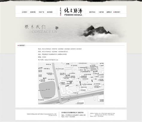 沸点文化广告网站设计制作|UI|图标|舒志强 - 原创作品 - 站酷 (ZCOOL)