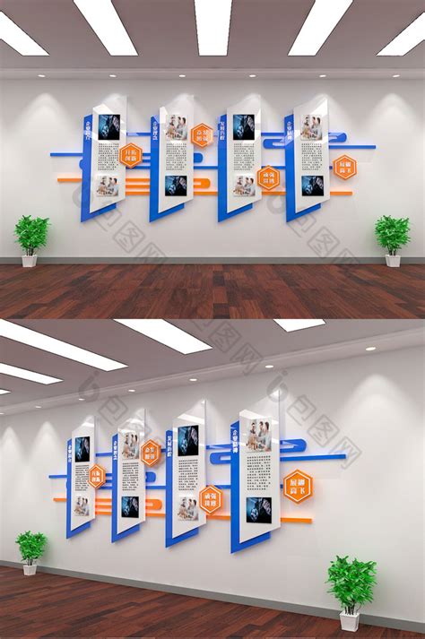 蓝色主题企业文化展板设计PSD素材_大图网图片素材