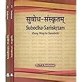 Subodha Sanskritam Easy Way to Sanskrit