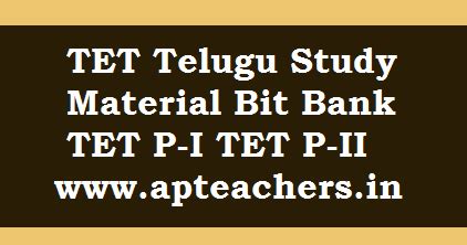 TET Telugu Study Material Bit Bank TET Paper-I TET Paper-II ...