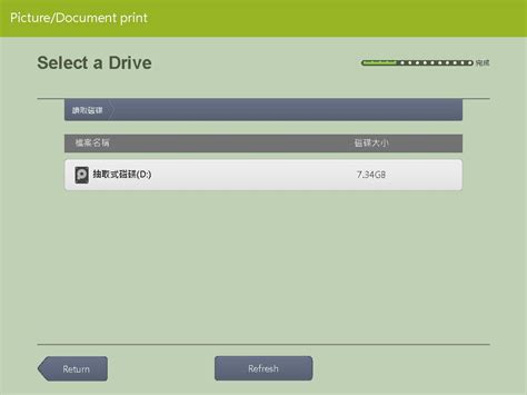 Inform This Is a Computer Print 的图像结果