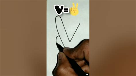 V Drawing Tutorial 的图像结果