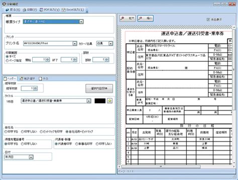 How to Print Array Using Scanner Class in Java に対する画像結果