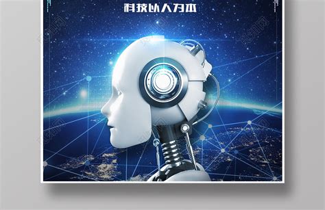 人工智能｜未来已来，你相信吗，机器人时代就要到来了！_成都拓成工业产品设计有限公司