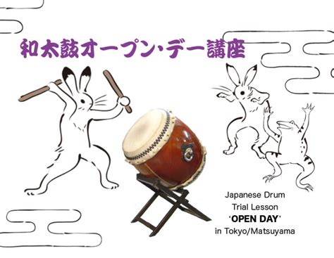 Taiko - Japanese traditional drum experience, Oedo Sukeroku Taiko ...