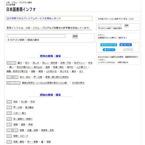 New Japanese Learning Resources: Winter 2022