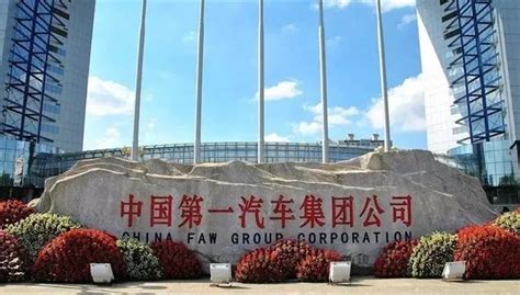 瑞诺国际与中国一汽集团达成战略合作 助力民族品牌荣耀世界-瑞诺国际